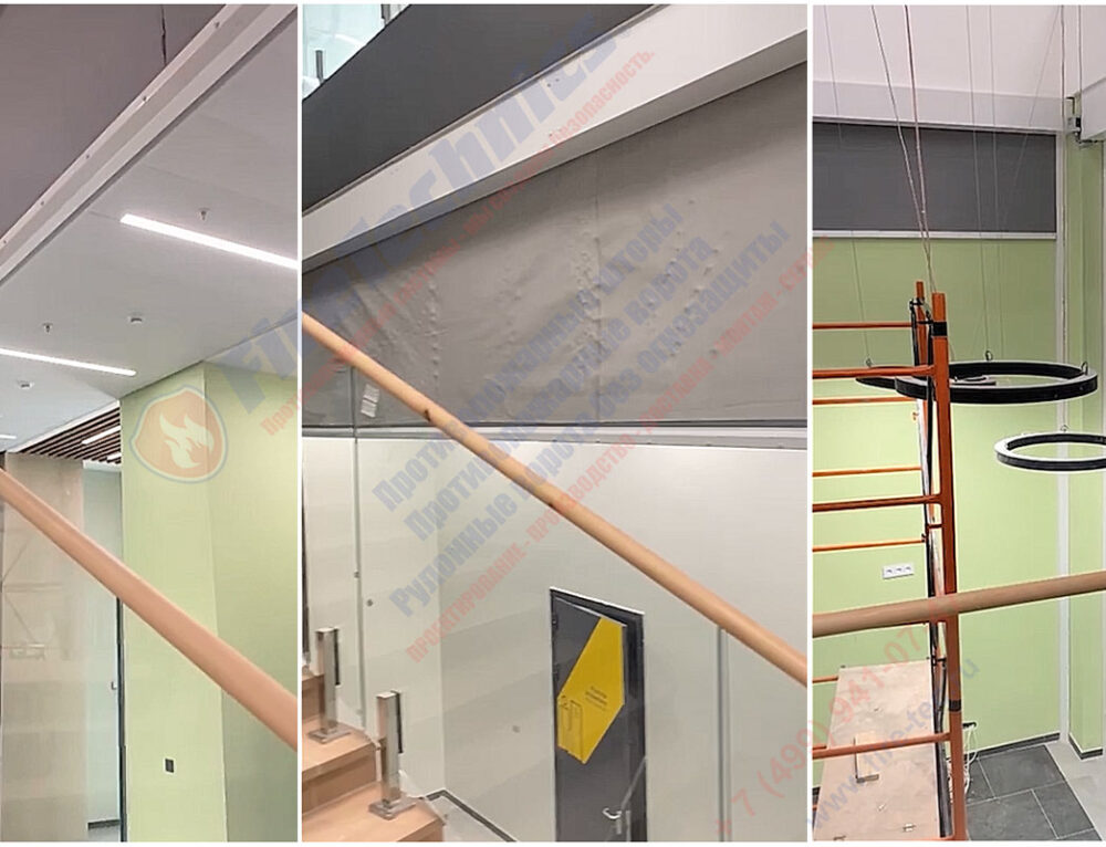 Дымозащитные шторы FireTechnics-E60 в г. Саратов, 10.03.2026