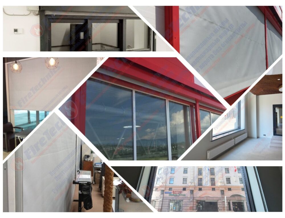 Противопожарные шторы на оконные проемы в г. Саратов